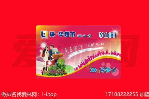 七台河桃山区回收购物卡