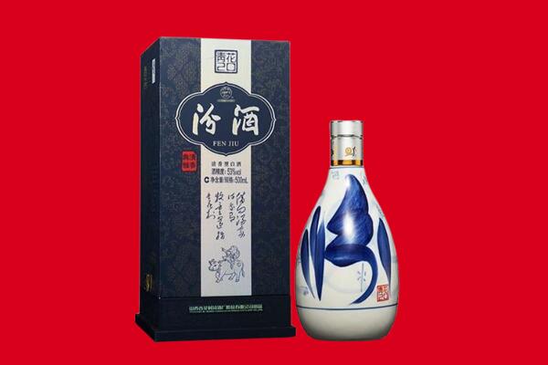 七台河桃山区回收汾酒.jpg