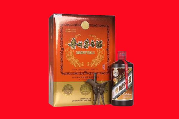 七台河桃山区回收30年茅台