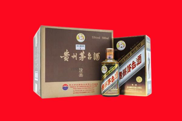 七台河桃山区回收50年茅台